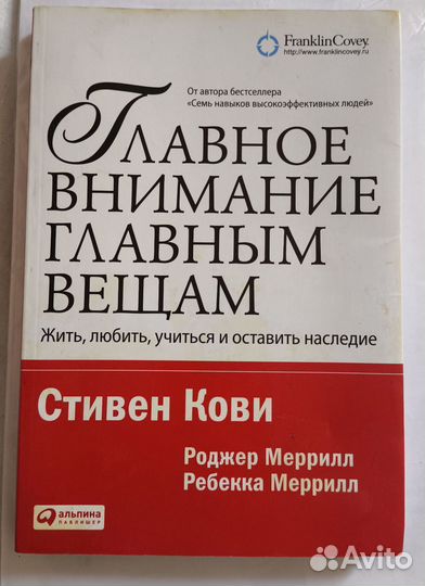 Книги по саморазвитию