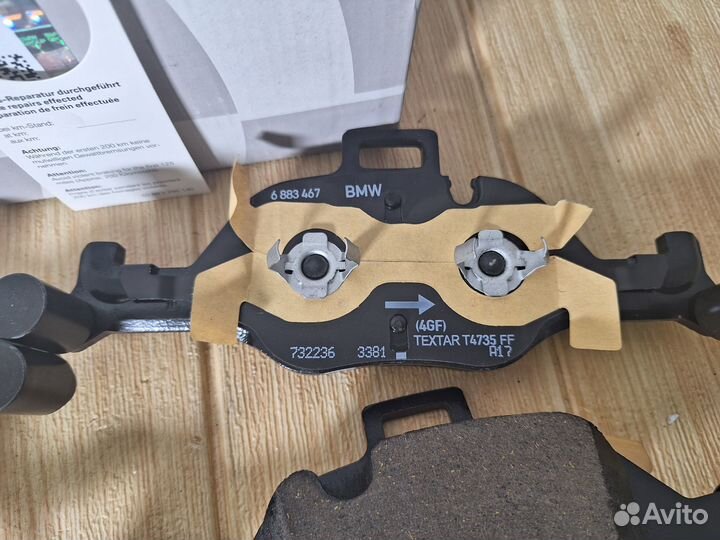 Тормозные колодки BMW 34116883469