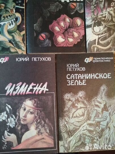 Фантастика