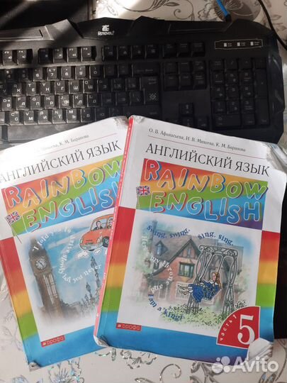 Учебники 5 класс английский язык афанасьева