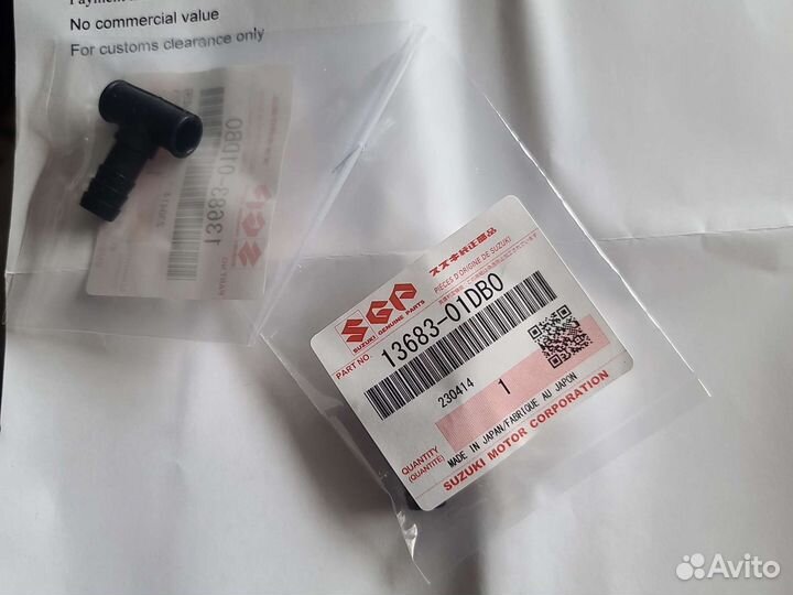 Hose для suzuki bandit (1368301DB)