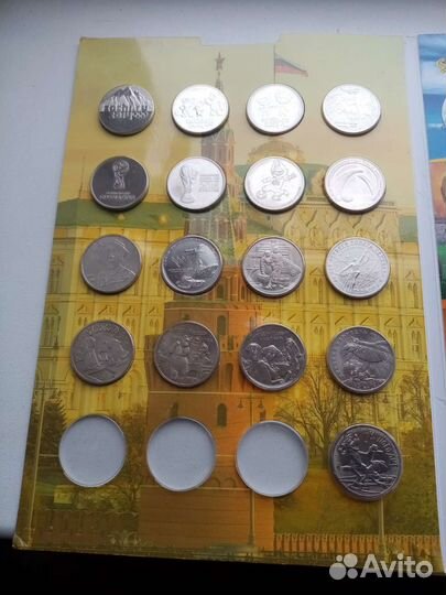 Альбом с монетами