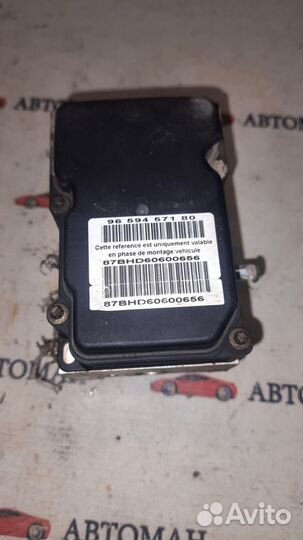 Усилитель тормозов вакуумный Citroen C4 2005-2011