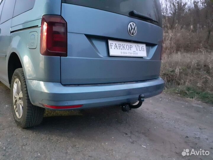 Фаркоп для Volkswagen Caddy