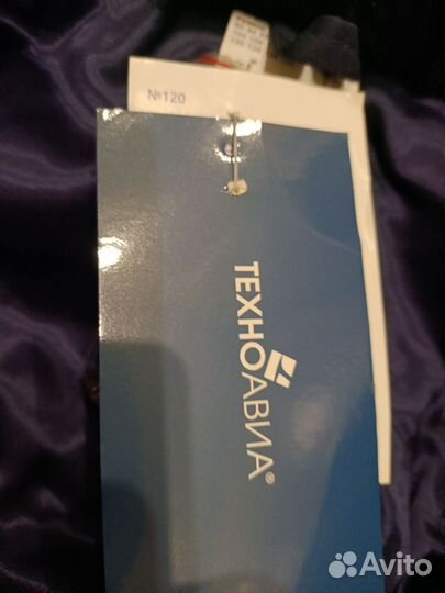 Зимний костюм мужской