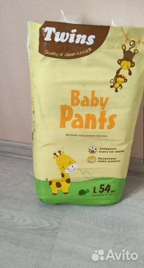 Подгузники-трусики