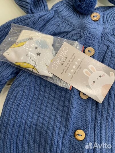 Новый шикарный комплект на выписку