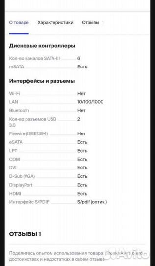 Материнская плата msi b150aa gaming pro socket1151