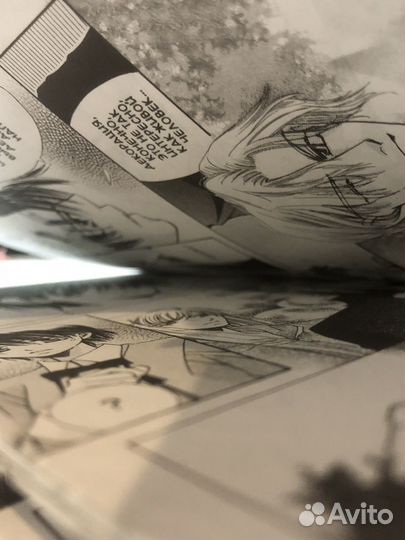 Манга - Я не ангел