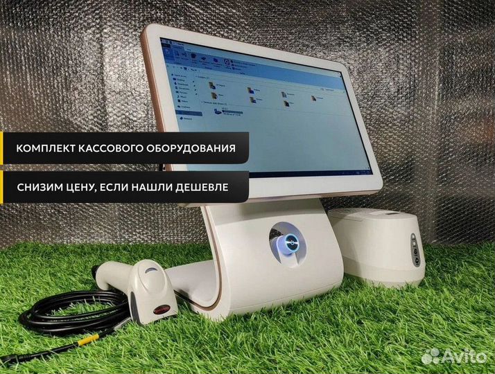 Оборудование для автоматизации кафе, ресторана