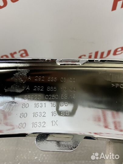 Mercedes GLE накладка бампера левая A2928852400