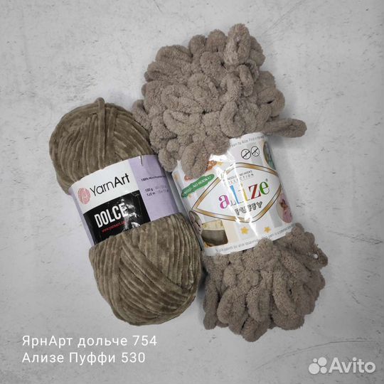 Пряжа Ализе Пуффи