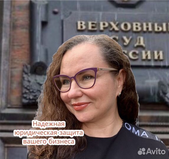 Юрист Ульяновск