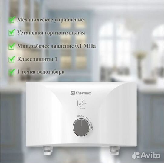 Водонагреватель thermex Vetro 3500 combi