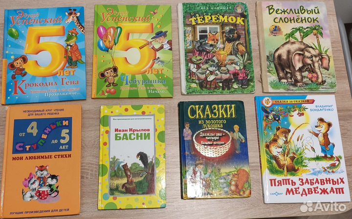 Детские книги буквари