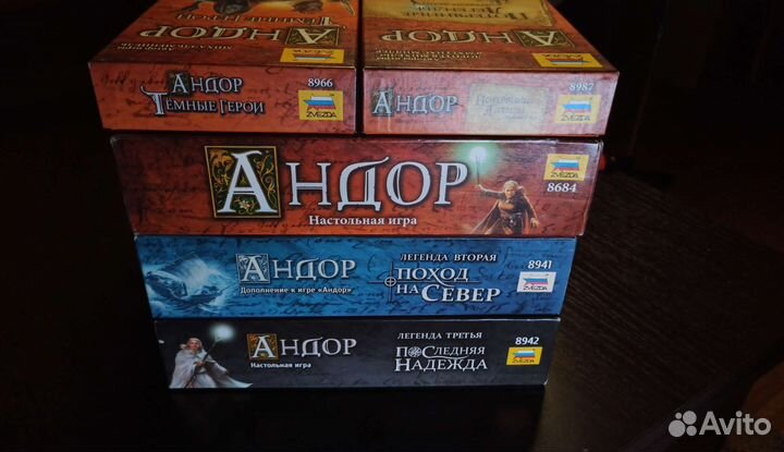 Андор. Полный фарш (почти)