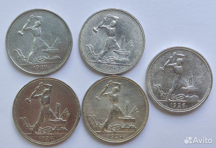 Полтинники советы серебро 1924,1926 штемпельные