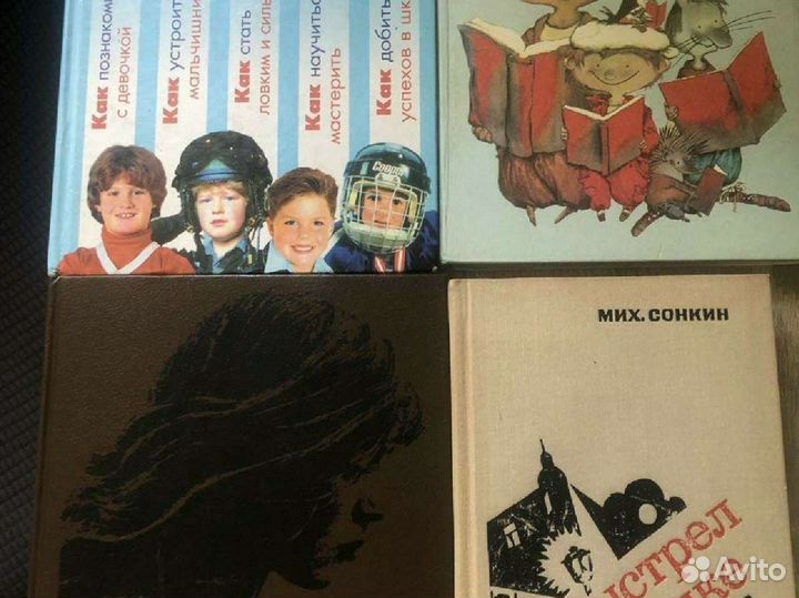 Много разных книг