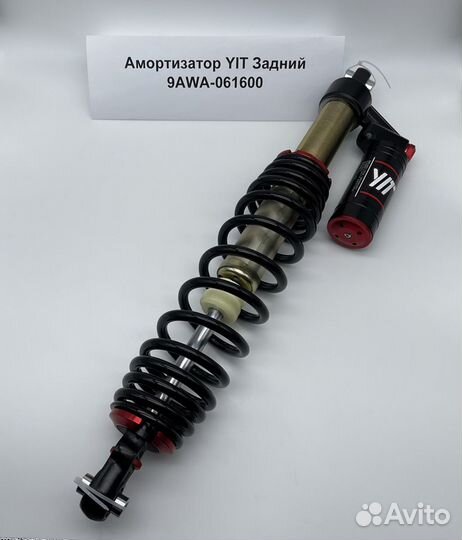 Амортизатор задний для X5,X6,X8,X10