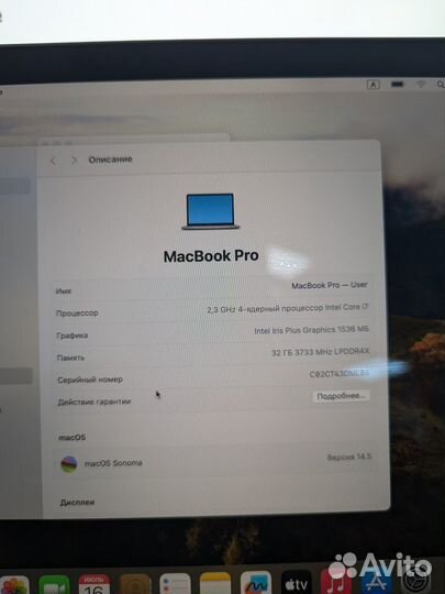 MacBook Pro 13