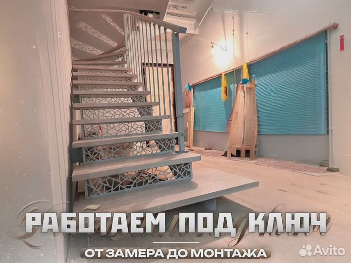 Металлический каркас лестницы Лестница под ключ