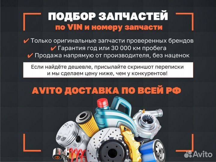 Рычаг верхний BSG auto parts, BSG90315017