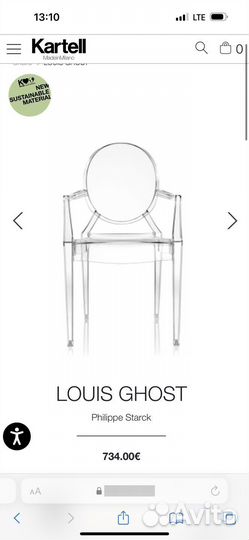 Стул Karell Louis Ghost