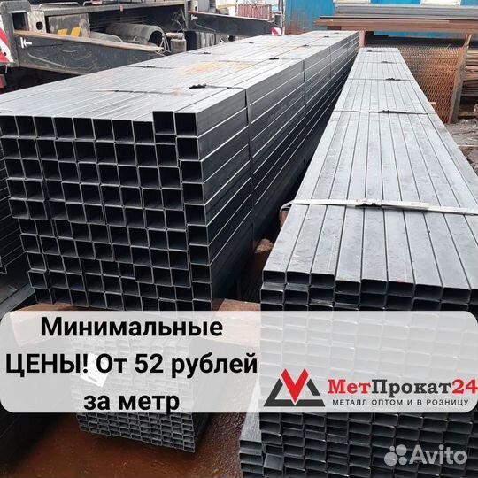 Труба 40x25x2 мм