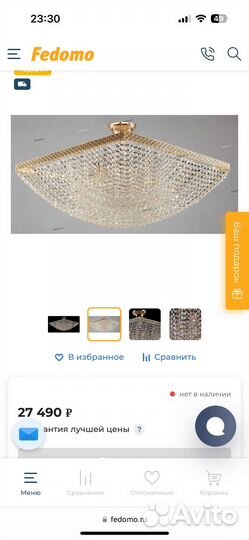 Продам люстру из хрусталя Maytoni M583-48x48-2-G