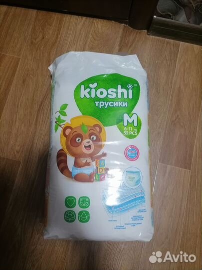 Памперсы трусики детские