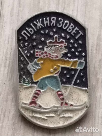 Значки СССР