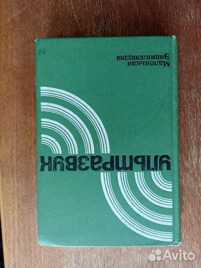 Книги по физике