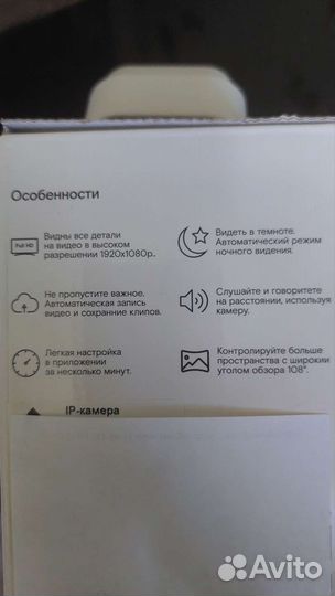 Видеокамера