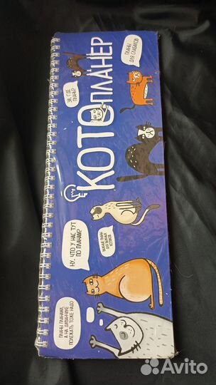 Котопланер новый