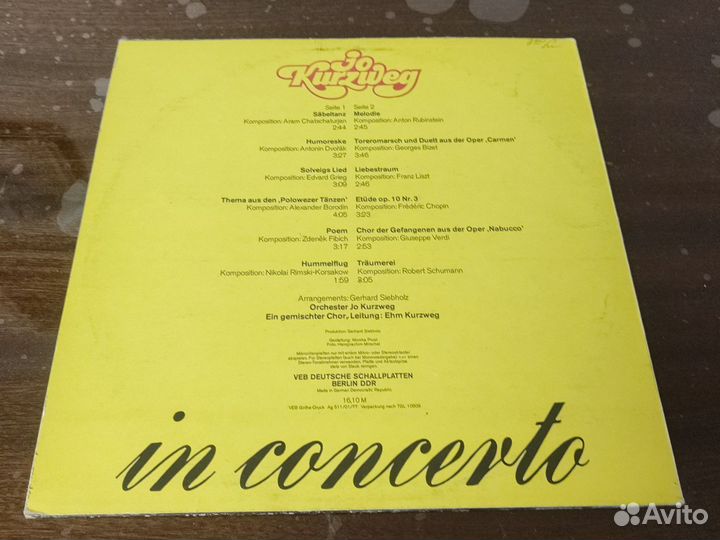 Виниловая пластинка in concerto