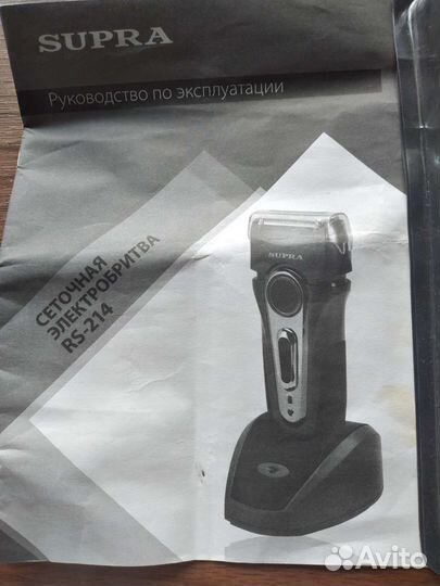 Электробритва supra