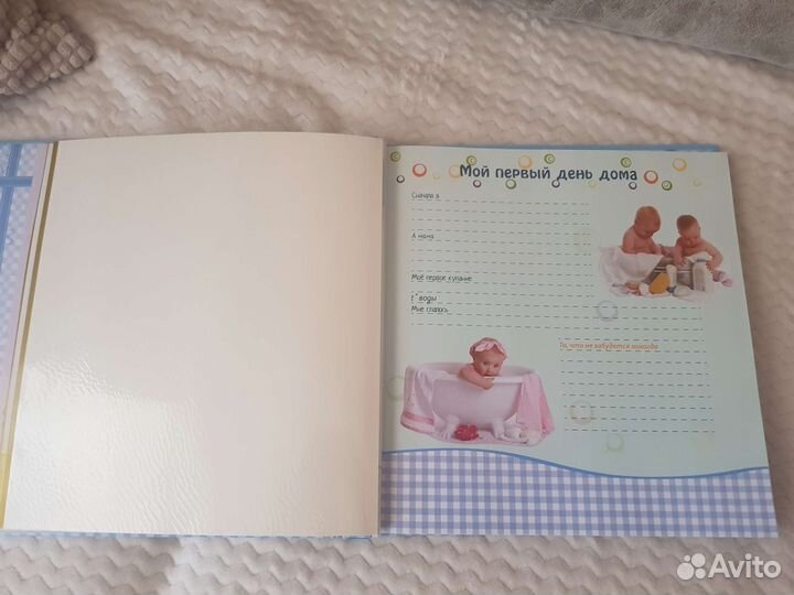 Фотоальбом для мальчика