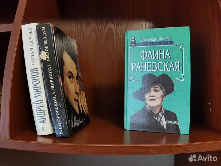 Книги о художниках и артистах