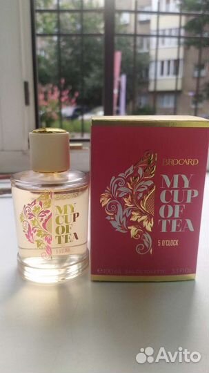 Brocard Брокар My cup of tea 5 o'clock
