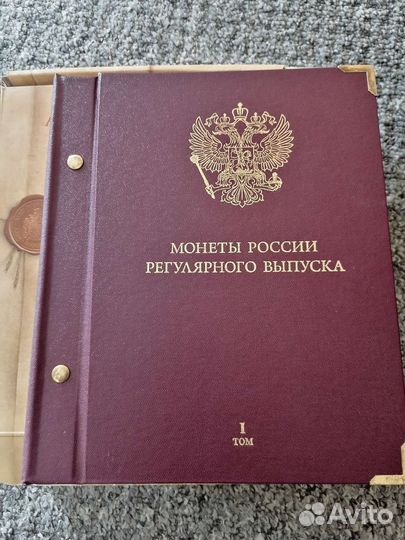 Коллекция монет с 1997 - 2020 гг