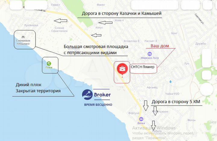 Дом 264 м² на участке 18 сот.