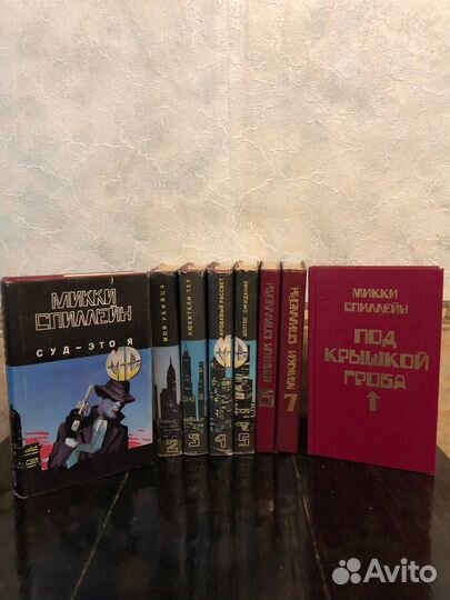 Микки Спиллейн. Книги