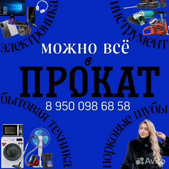 Мультипекарь redmond PST0105 Profi baker