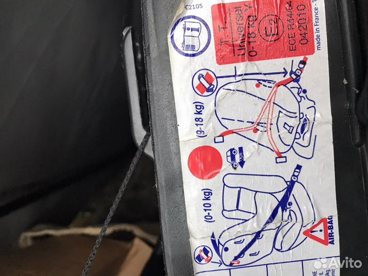 Детское автокресло от 0 до 19 кг