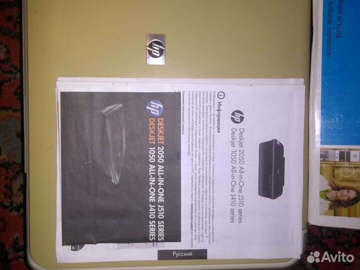 Принтер HP бу