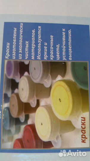 Подарок, Картина маслом на холсте 40х50