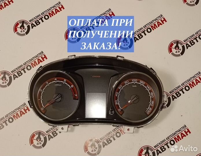 Комбинация приборов гранта FL cross