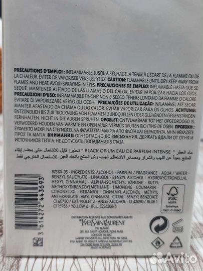 Black Opium YSL,90 мл