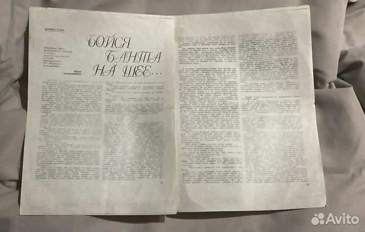 Юрий Юра Шатунов Ласковый май