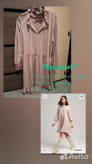 Платье Верона